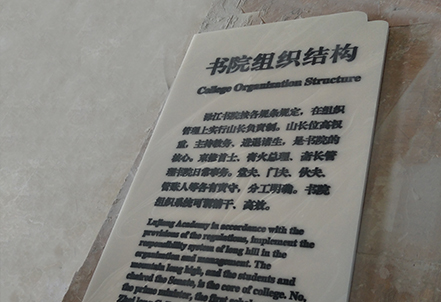 档案牌